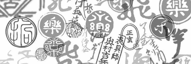 jyussyoku.jpg