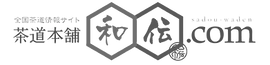 ◆商品登録◆_和伝_edited.png